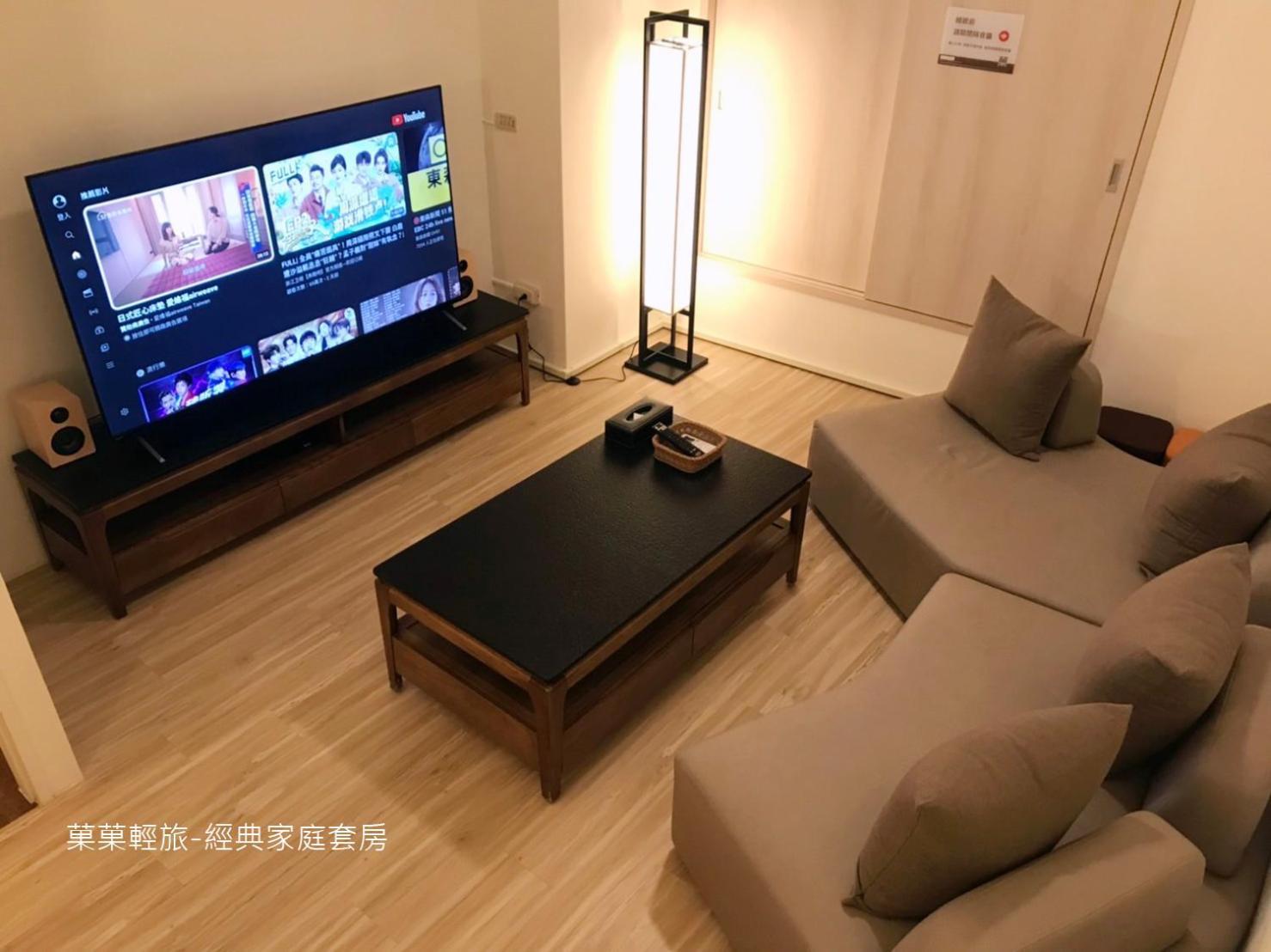菓菓輕旅 Apartamento Puli Exterior foto